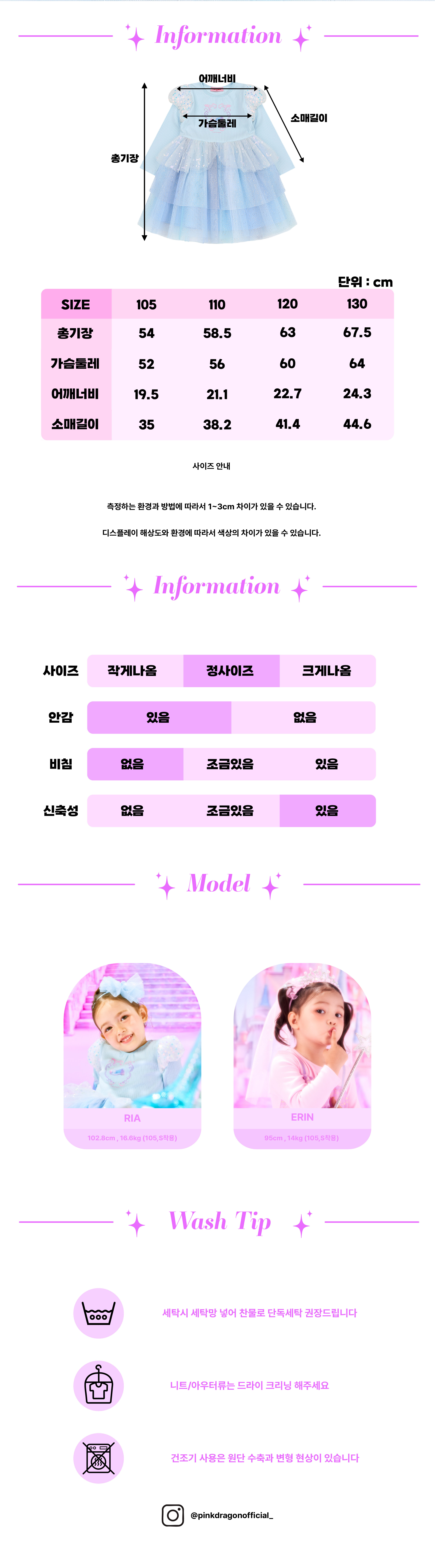 P64DAO012 신데렐라 프린세스 OP-06.jpg